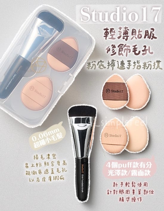 EMC易倍 美妆男女用品分类标准